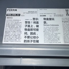 📦【IKEA FIRRA 収納ボックス】8個まとめてお譲りします（フタ付き）の画像