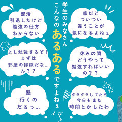 ゆるもりベース：オンライン学習室の画像