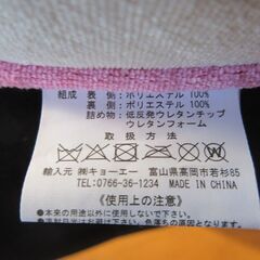 円形座布団の画像