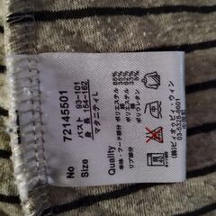 ママコート　パーカー　産前産後 兼用 アウター 抱っこ紐の画像