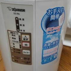ZOJIRUSHI 象印 スチーム式加湿器 EE-RN50 8畳～13畳 2018年製 ホワイト 動作確認済みの画像