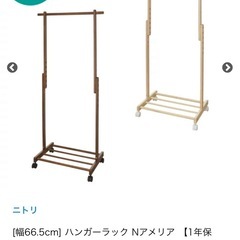 ハンガーラックの画像