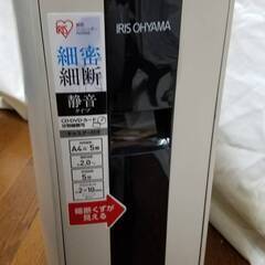アイリスオーヤマ　IRISOHYAMA　シュレッダー　PS5HMSD 不具合品のためジャンクにての画像