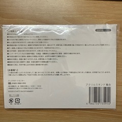 【新品未開封】SnowMan SnowWorld 集合 アクスタの画像