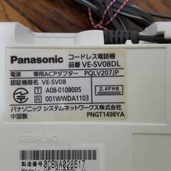 Panasonic パナソニック コードレス電話機 VE-SV08DL、KX-FKN527-W、電源アダプター 通電確認のみの画像