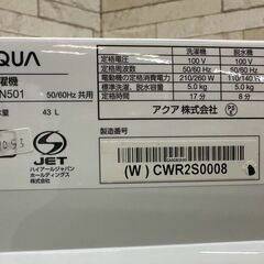 【高年式・美品】大阪送料無料★3か月保障付き★洗濯機★アクア★5kg★2025年★AQW-N501★IS-1053の画像