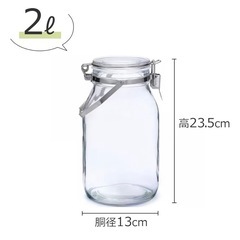 日本製　梅酒作り♡ 密封瓶 保存容器 梅酒 びん 果実酒 の画像