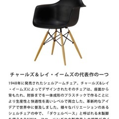 全5脚　　椅子　ダイニングチェアの画像