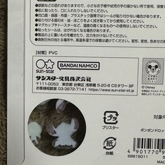 ボンボンドロップシール　正規品の画像