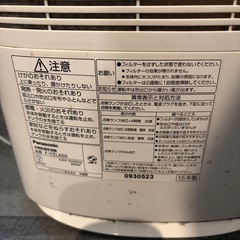 Panasonic 衣類乾燥除湿機 F-YZLX60（2015年製）差し上げますの画像