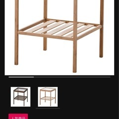 IKEA サイドテーブルの画像