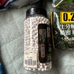エアガン用バイオBB弾
の画像