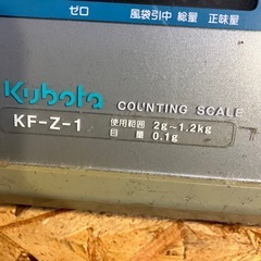 Kubota 電子計数はかりの画像
