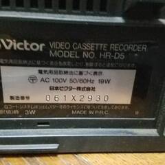 Victor ビクター VHSビデオカセットレコーダー HR-D5 ビデオデッキ 通電OKですが不具合があるためジャンクにての画像