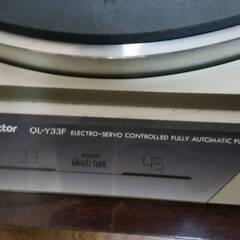 Victor ビクター QL-Y33F クォーツロックDD フルオートレコードプレーヤー カートリッジ付 一部難ありのためジャンクにての画像