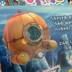 パウパトロール　絵本セットの画像