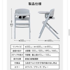 ベビーハイチェア / ベビーチェア 幼児用の画像