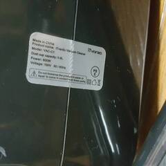 iTvanila Vacuum Cleaner VSC-C1 コード付きハンディータイプクリーナー 付属品、箱付き 動作確認済みの画像