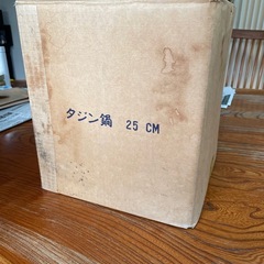 タジン鍋の画像