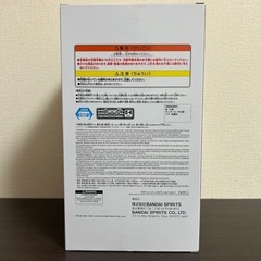 【新作】 NARUTO ナルト 忍界造形列伝 うずまきボルト　フィギュアの画像