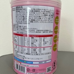 2025.12 期限　　未開封アイクレオの画像