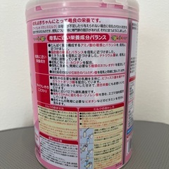 2025.12 期限　　未開封アイクレオの画像