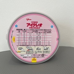 2025.12 期限　　未開封アイクレオの画像