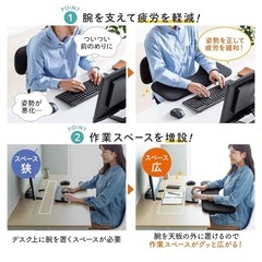 【在宅ワーク向け】サンワダイレクト 肘置き・リストレスト ワンタッチ固定 幅60.5cmの画像