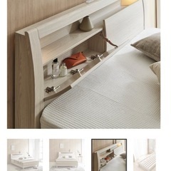 ニトリダブルベッドセットの画像