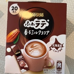 新品H&M ベビーサンタ服　お菓子の画像