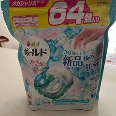 ボールド　ジェルボール　未開封　の画像