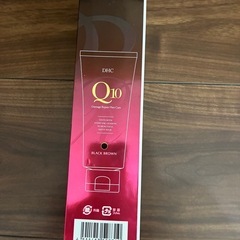 DHCカラートリートメント　ブラックブラウンの画像