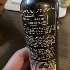 SIMFORT シンフォート スパークリング スカルプシャンプー 6本セットの画像