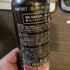 SIMFORT シンフォート スパークリング スカルプシャンプー 6本セットの画像