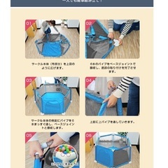 ボールプールとボールの画像