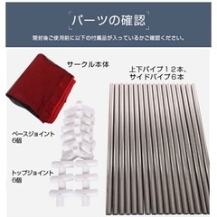 ボールプールとボールの画像