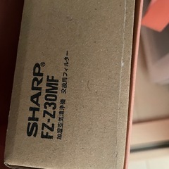 SHARP　空気清浄機フィルターの画像