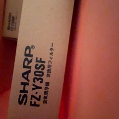 SHARP　空気清浄機フィルターの画像