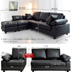 3人がけソファー新品の画像