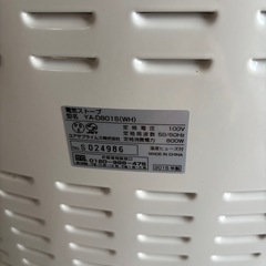 電気ストーブの画像