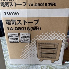 電気ストーブの画像