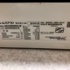 ダイキン　エアコン　の画像