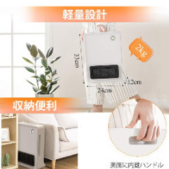 タイマー・人感センサー機能付ヒーターの画像