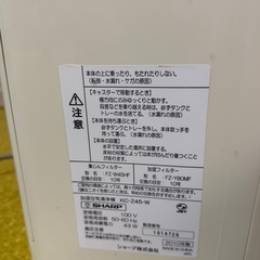 SHARP 加湿空気清浄機 KC-Z45-W 　の画像