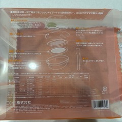 コンビ　離乳食調理セットの画像