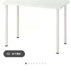  【無料・美品】IKEA テーブル・椅子・4段ラック・スチールラック（使用3ヶ月／引取21〜22日）の画像