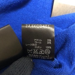 新品 FURFUR ファーファー カーディガン ブルー 青 ボレロ 長袖 ショート丈の画像