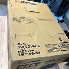 象印5.5合炊飯器新品の画像