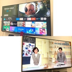 【 SHARP 】 AQUOS アクオス 4K 大型液晶テレビ 60インチ ユーチューブ対応 リモコン付き 定価18万円 LC-60US45 135.4×84.9cm の画像