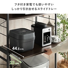 【美品】組み立て式　レンジ台　北欧風の画像